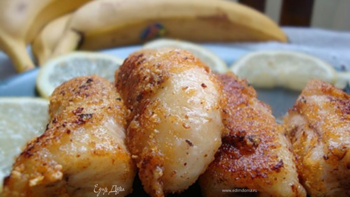 Жареные бананы