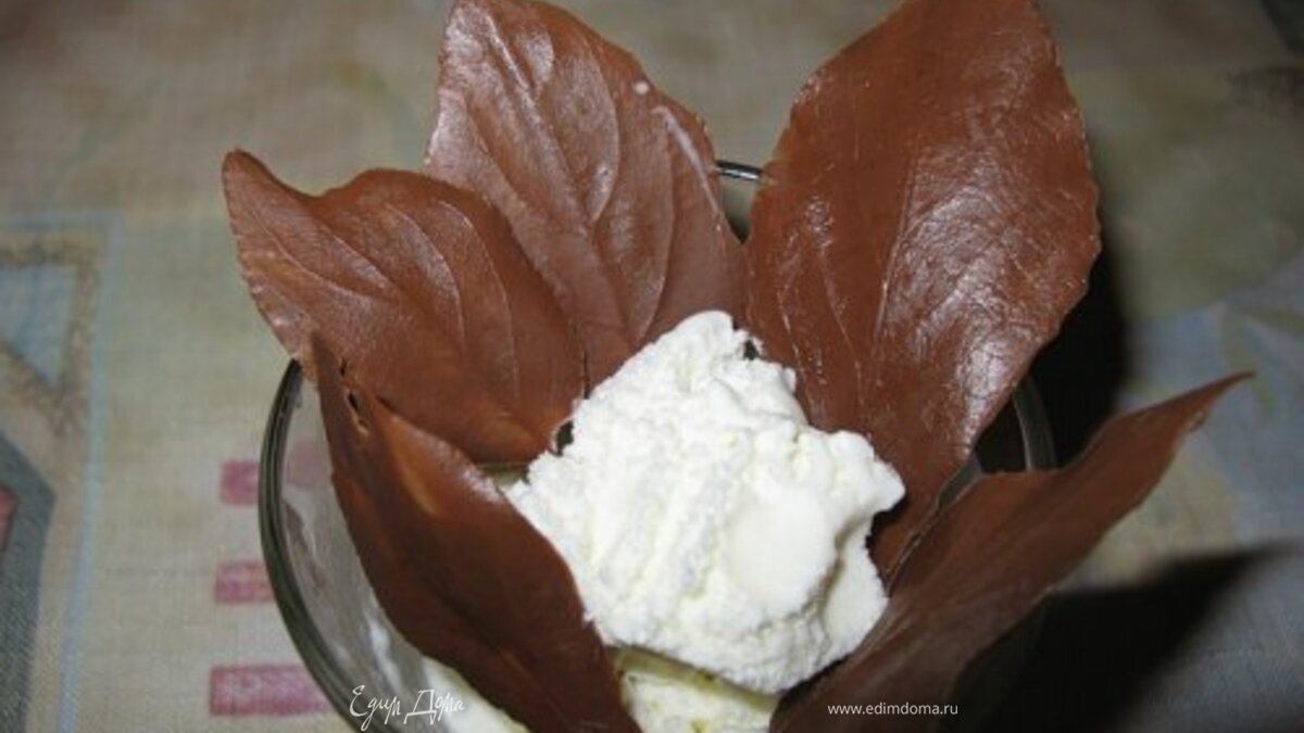 Шоколадные листочки