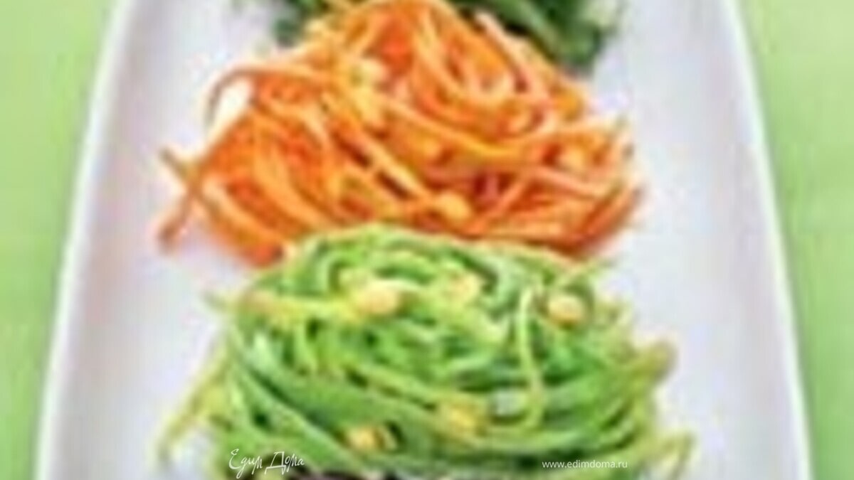 Овощные спагетти
