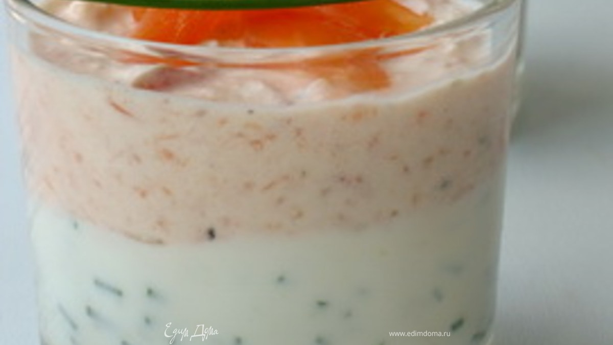 Verrines с копченой семгой и творогом