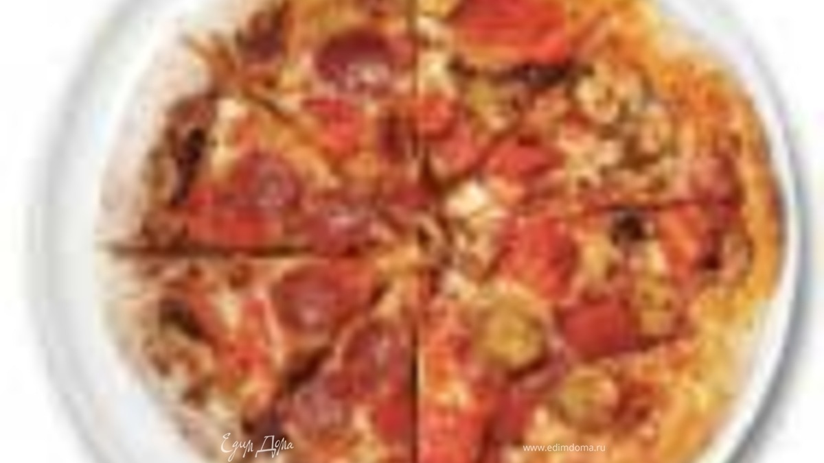 Пицца Американо