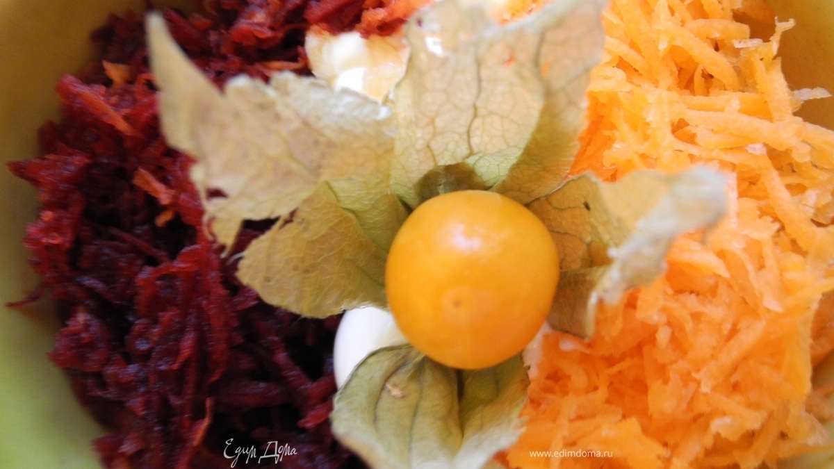 Салат "Иммунитет"