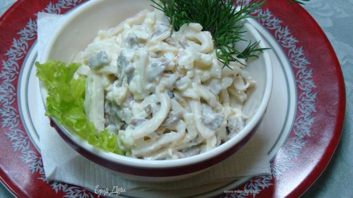 салат из кальмаров.