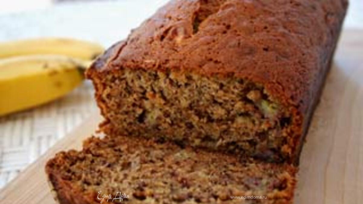 Банановый хлеб