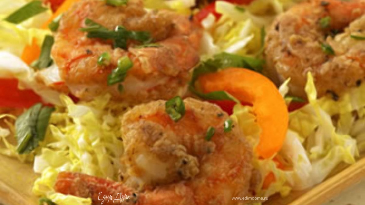 Креветки по-китайски Stir fry