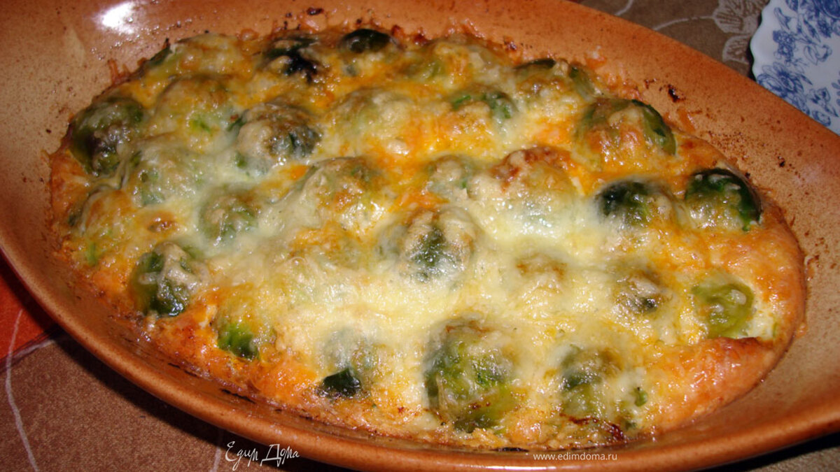 Овощная запеканка с брюссельской капустой