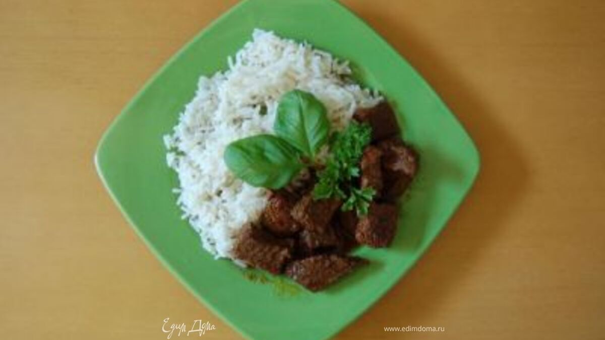 Элегантная говядина в коньяке