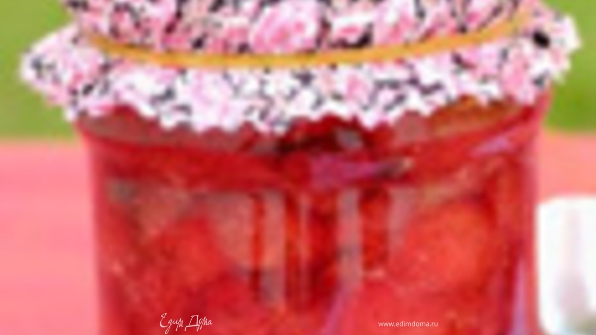 Конфитюр из клубники и смородины с лимоном