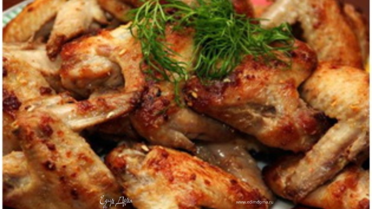 Куриные крылышки «Барбекю»