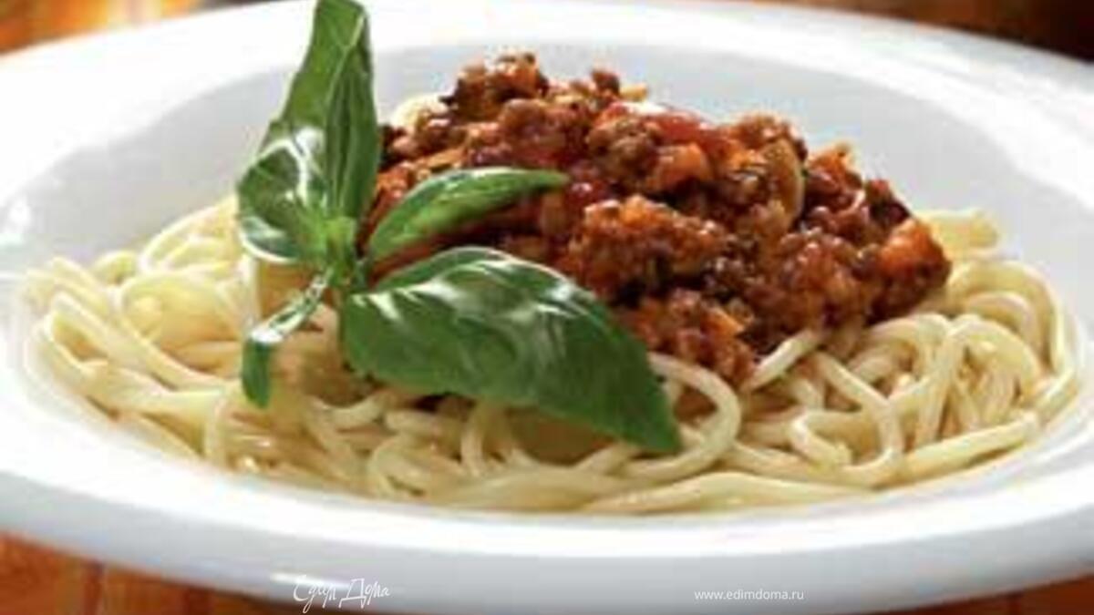 Паста с соусом болоньезе