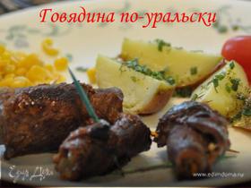 Фото рецепта