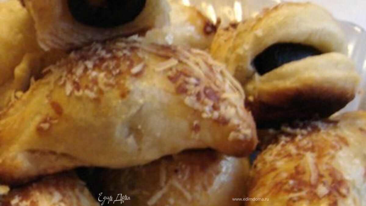 Оливки в слоёном тесте