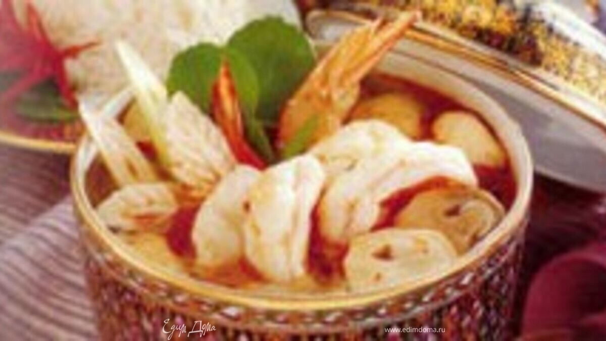 Полинезийский креветочный суп