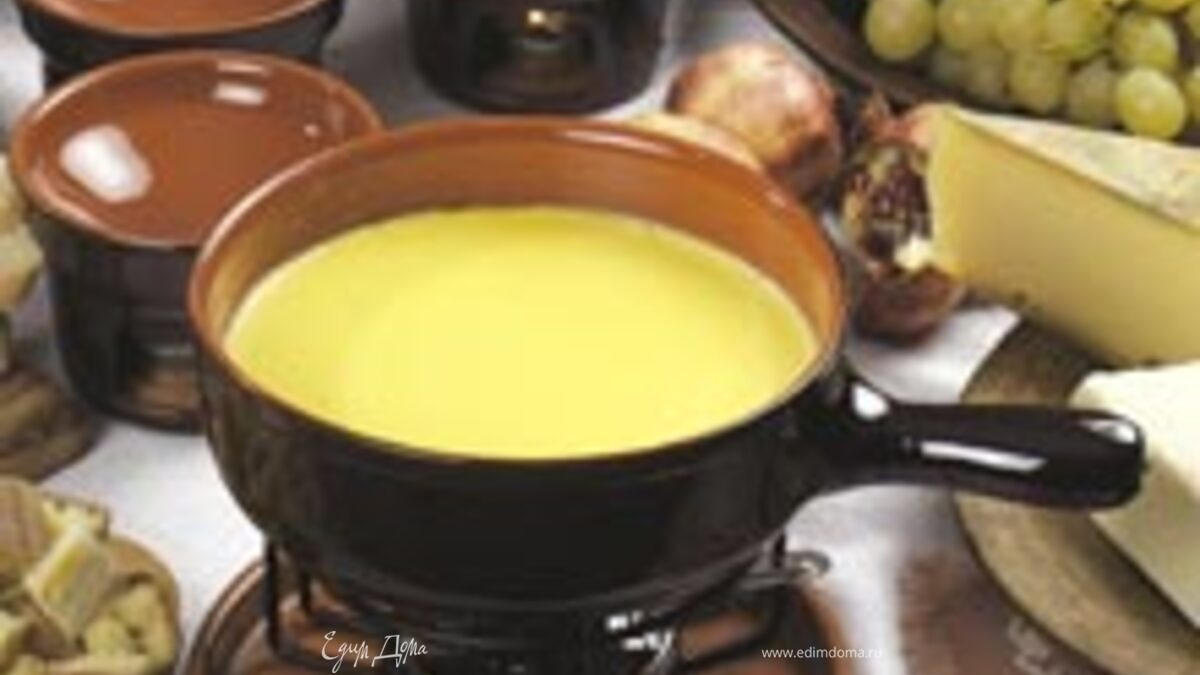 Fonduta - Фондю
