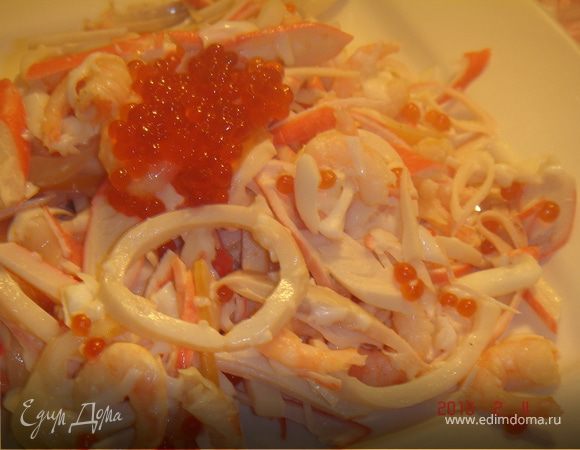 День Нептуна