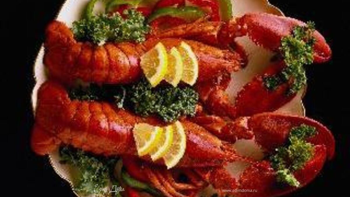 Кубинский лобстер с лимоном.
