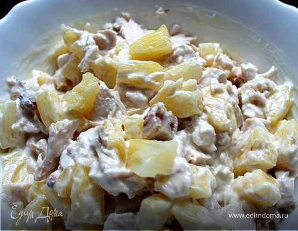 Салат "Ананасовый" Салат "Ананасовый"