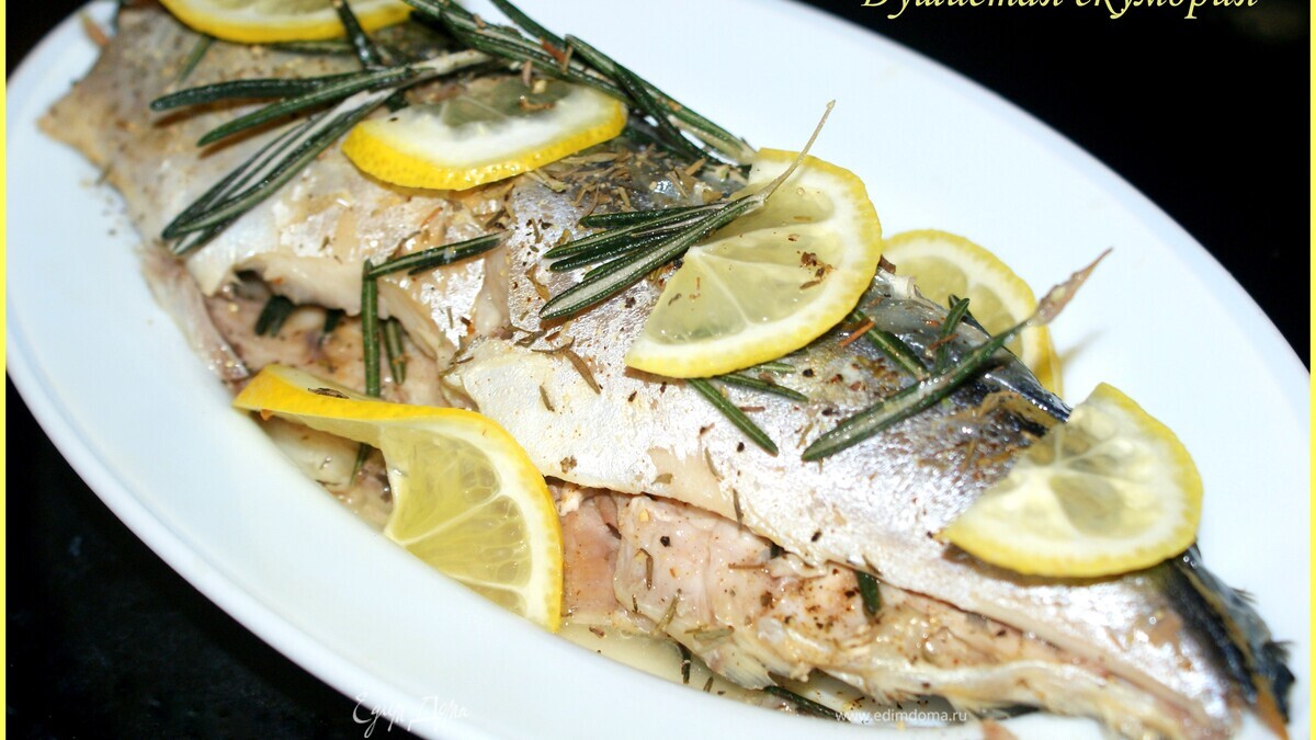 Душистая скумбрия