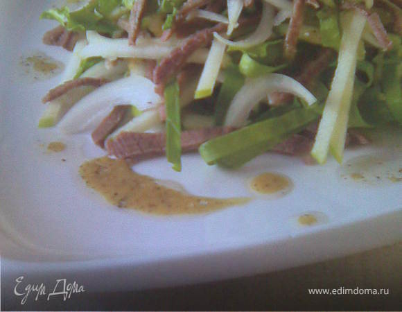 Салат "Русский" Салат "Русский"