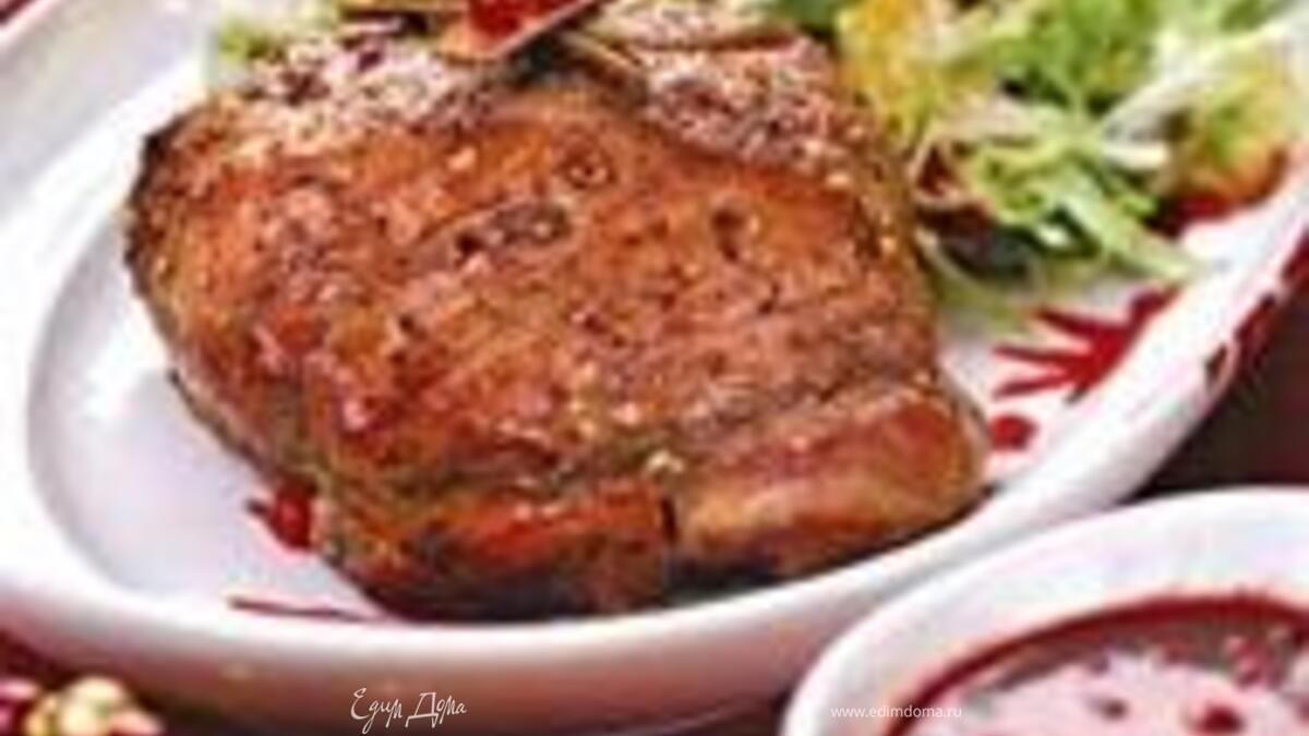 Свинина с брусничным соусом