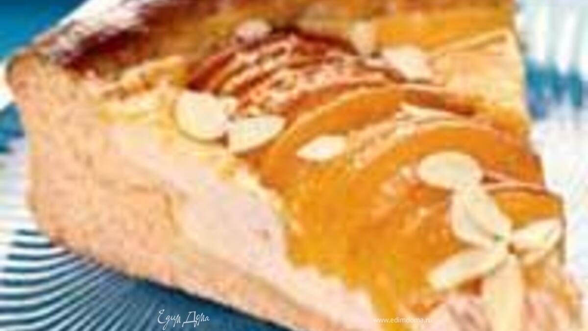 Пирог из абрикосов с творогом