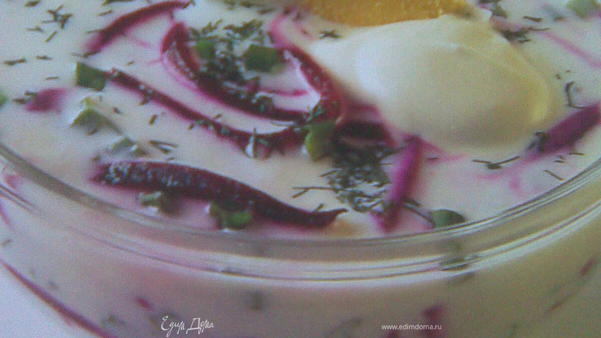 Борщ холодный