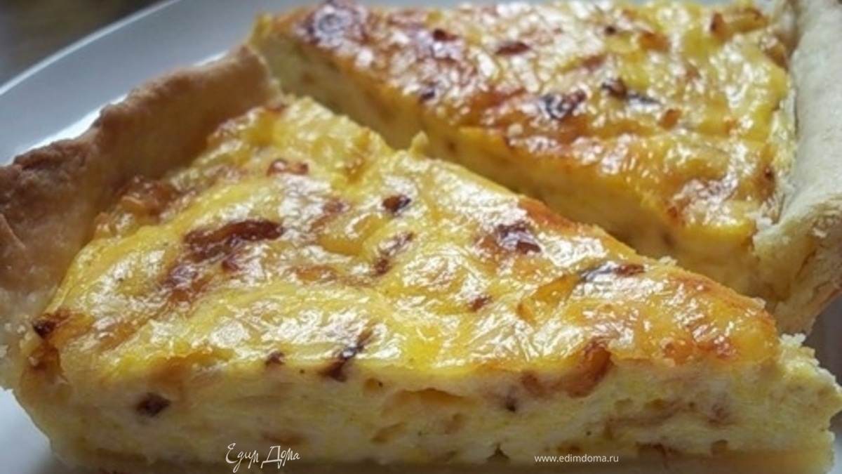 Сырный пирог 272