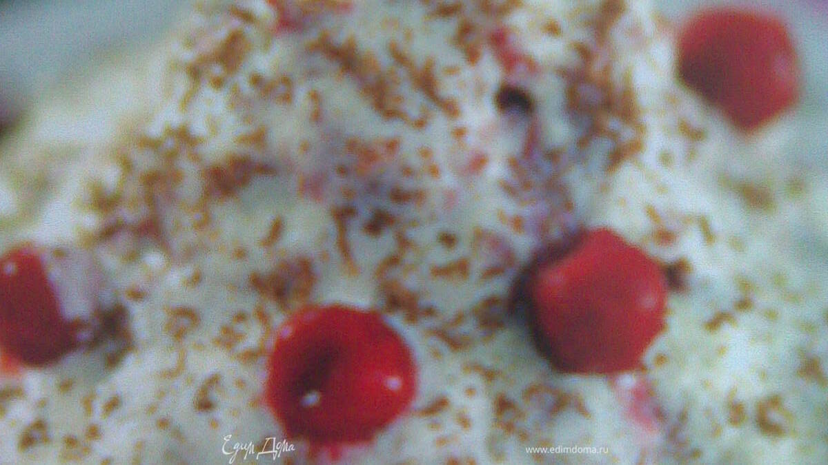 "Вишневая горка"