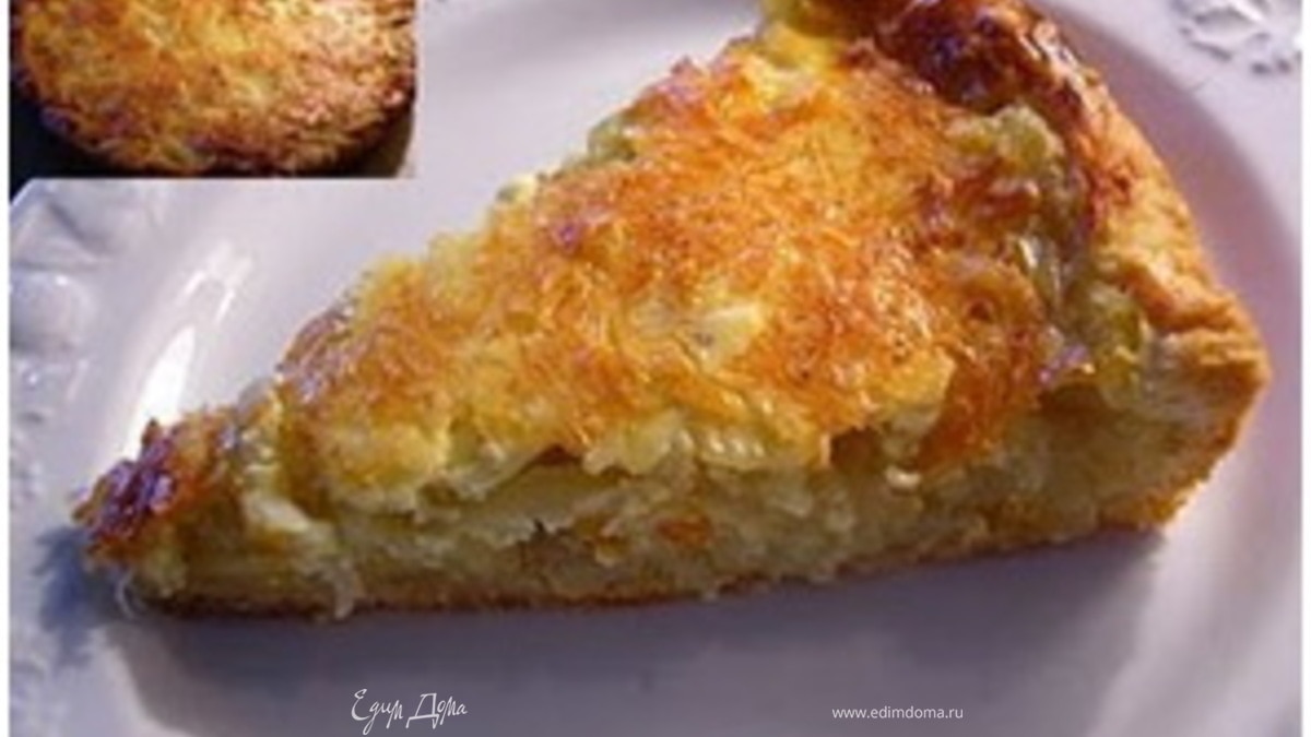 Пирог луковый 