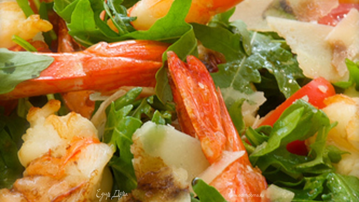Салат с креветками и руколой