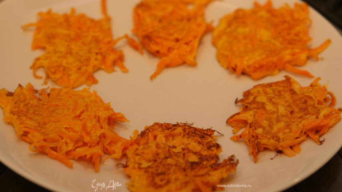 Морковные драники