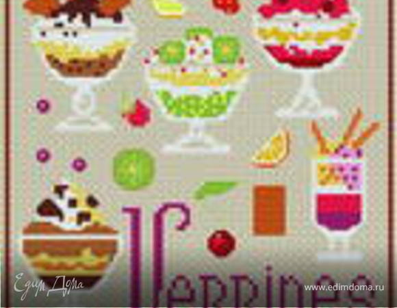 Романтическая закуска Verrines Романтическая закуска Verrines