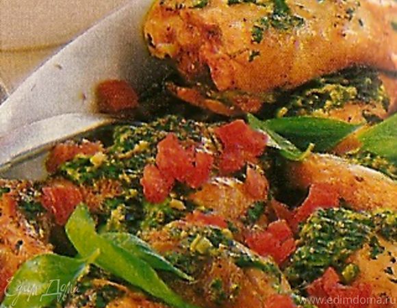 Цыплята с соусом песто Цыплята с соусом песто