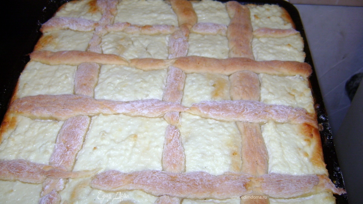 Пирог с творогом"Сеточка"