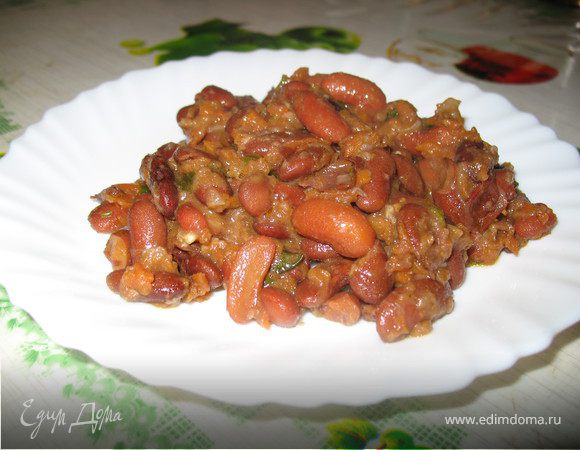 Лобио из красной фасоли Лобио из красной фасоли