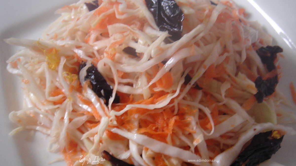 Салат из капусты с черносливом