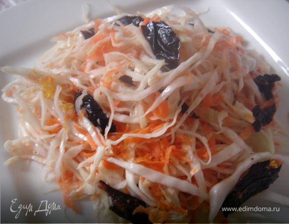 Салат из капусты с черносливом Салат из капусты с черносливом