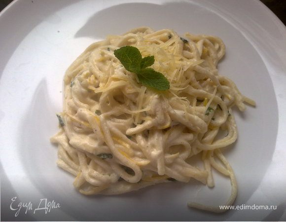 Паста с лимоном