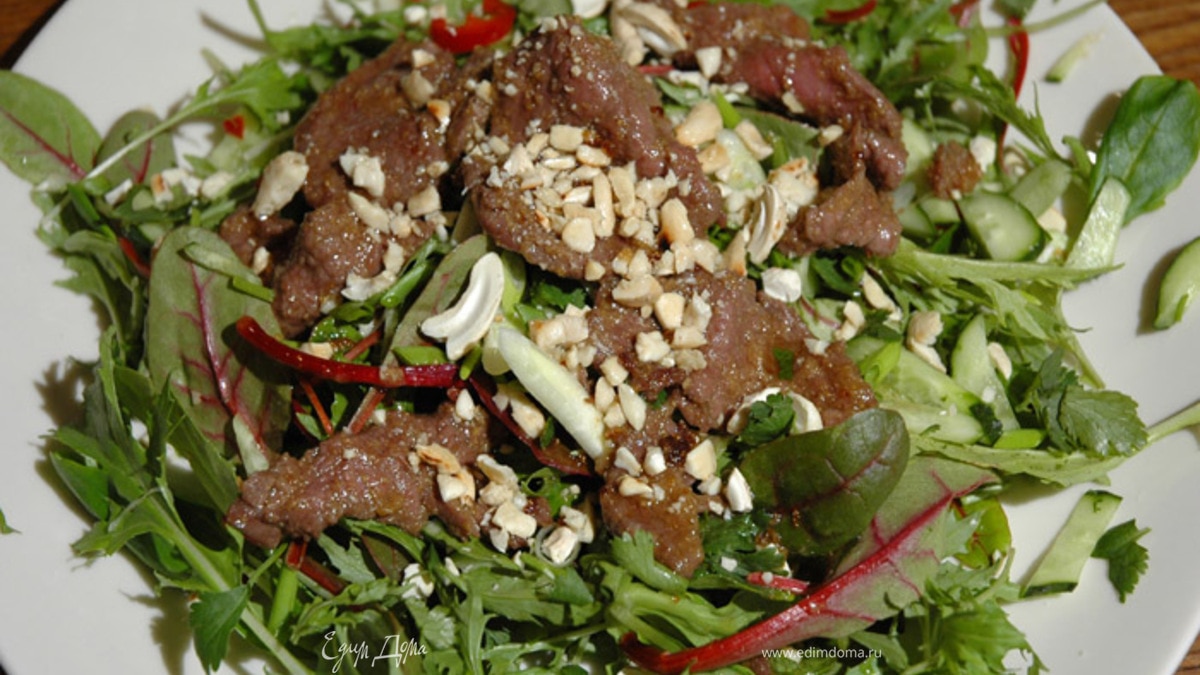 Тайский салат с говядиной