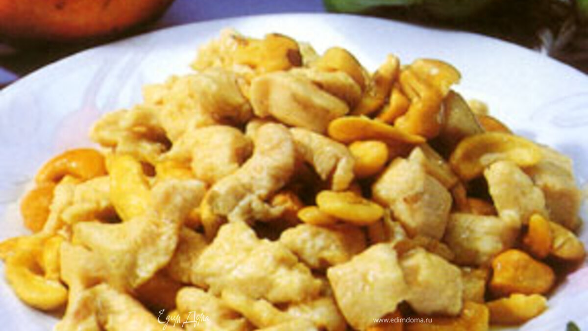 Курица с кешью и кинзой