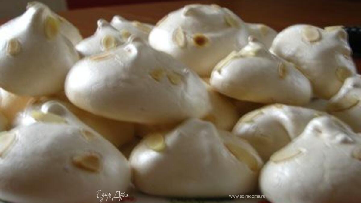 Французская меренга