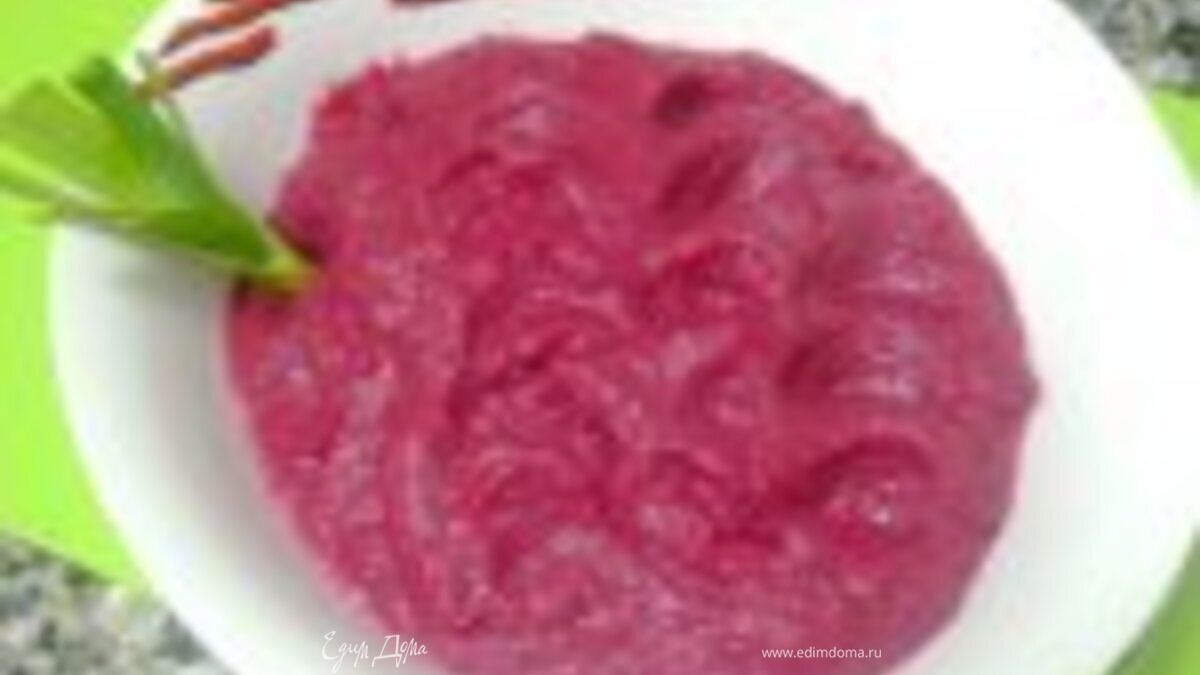 Свекольный суп-пюре