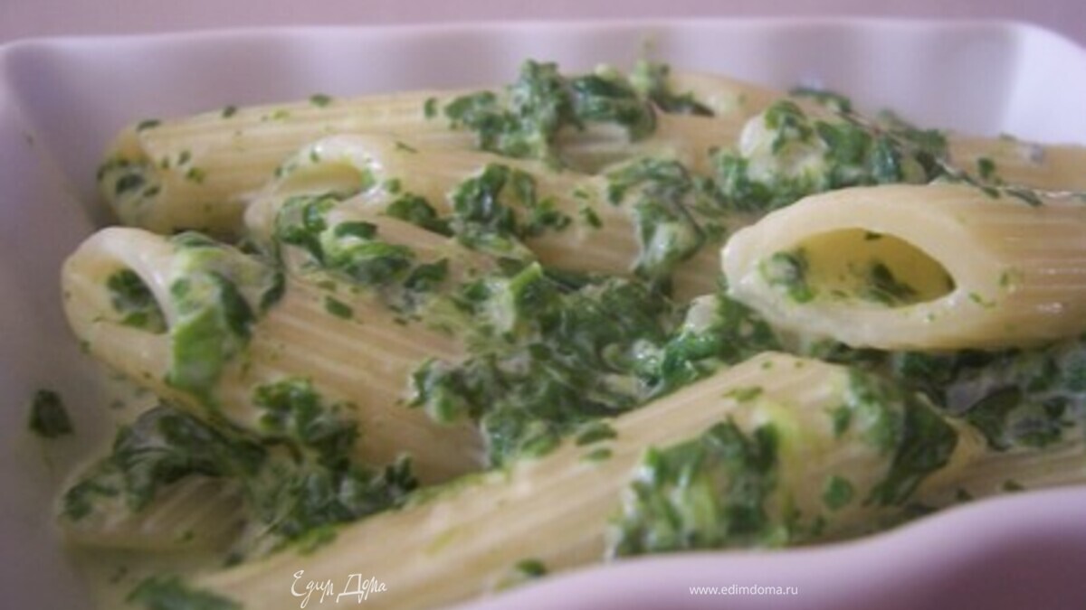 Макароны со шпинатом и сыром горгонзола
