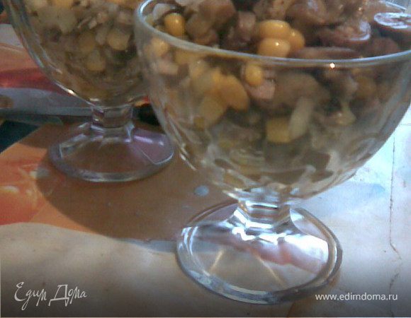 Салат "Сердца трех" Салат "Сердца трех"