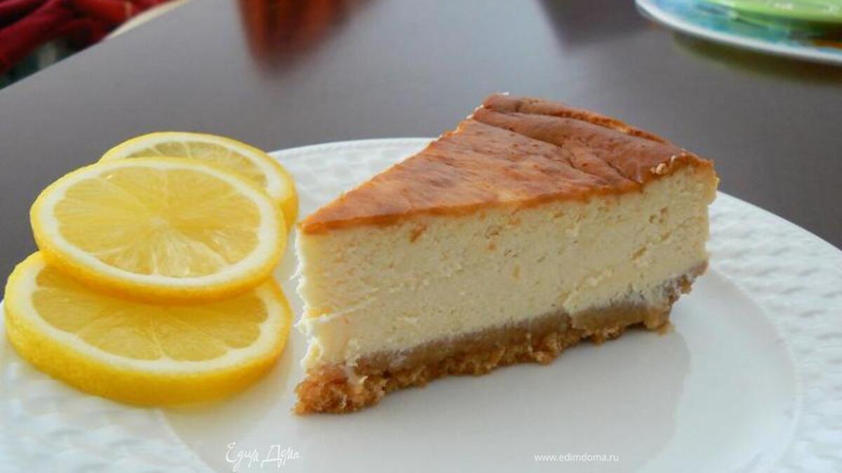Лимонный чизкейк