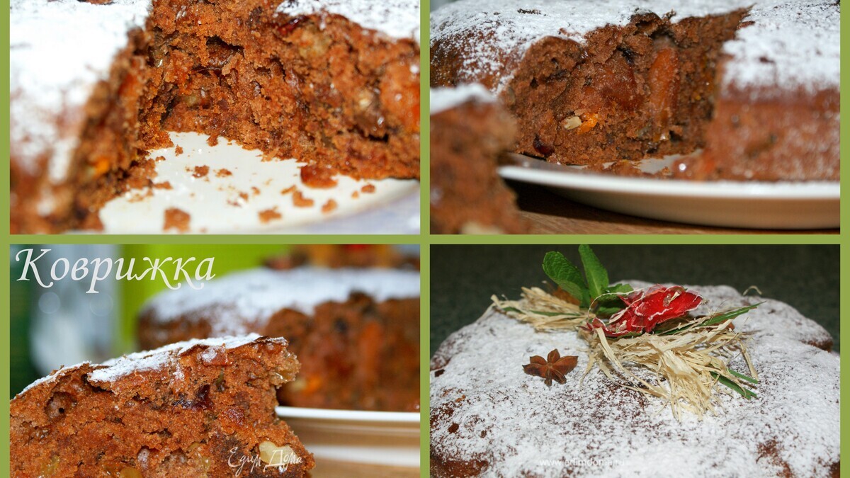 Коврижка ароматная