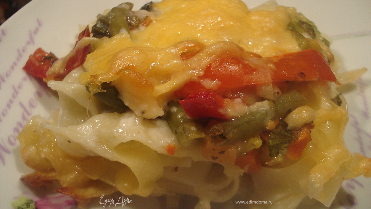 Лазанья овощная