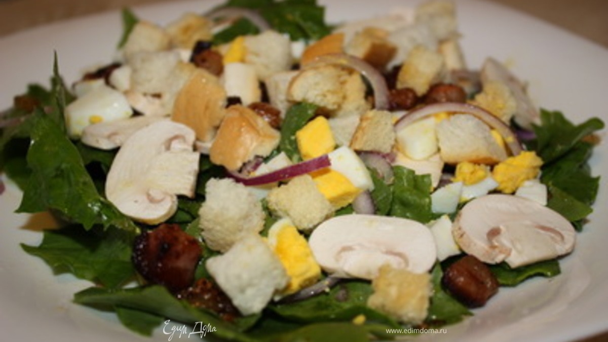 Салат со шпинатом