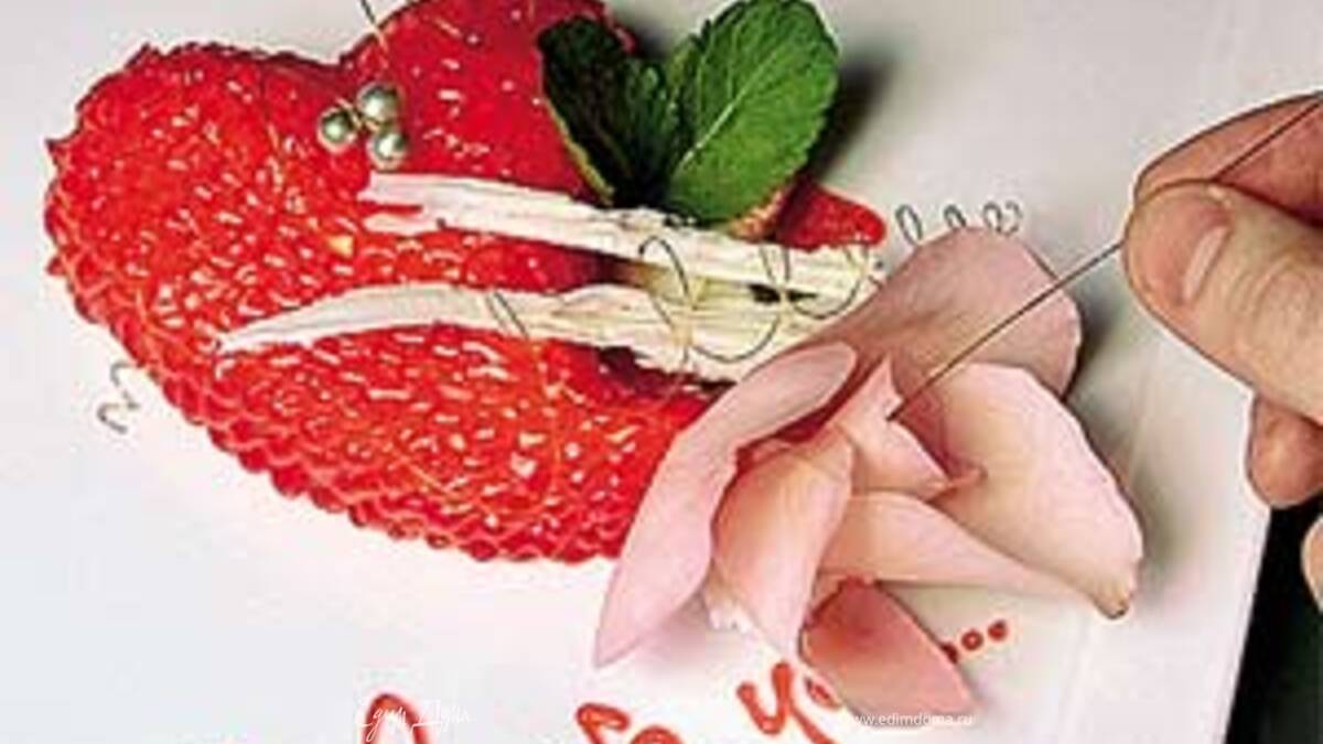 Десерт для влюбленных