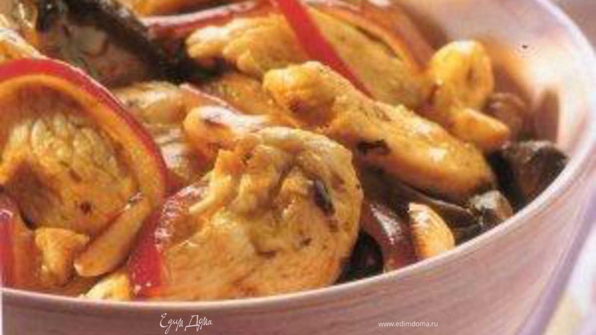 Курица с орешками кешью